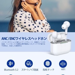 未開封❤️ワイヤレスイヤホン bluetooth 5.3 新品 白 IPX7の画像