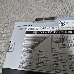 atoto s8 pro Androidナビの画像