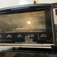 【受け渡し予定】 2018年製　オーブントースター　象印　ET-...