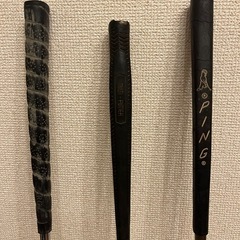 パター3本セットの画像