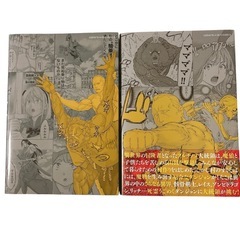 【美品】ライドンキング1-2巻の画像