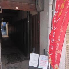 ドレミマルシェ出展者さま募集