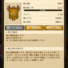 グラクロ