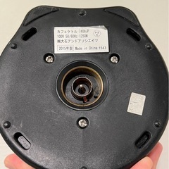 値下げ受け付けます。大石アンドアソシエイツ ラッセルホブス 電気ケトル　0.8の画像