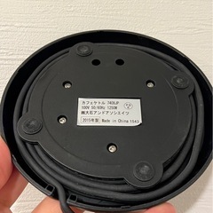 値下げ受け付けます。大石アンドアソシエイツ ラッセルホブス 電気ケトル　0.8の画像