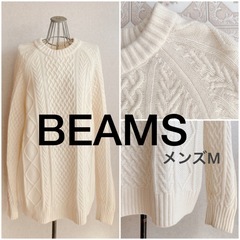 BEAMS/ケーブルニット デザイン良し子！