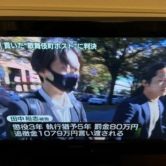 テレビREGZA32型の画像