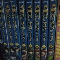 値下げ　八男ってそれはないでしょう8巻セット
