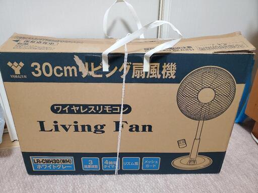 扇風機　山善　lr-cmh30