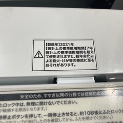 Haier 5.5kg全自動洗濯機　2021年製　JW-CC5D 分解洗浄済み　１ヶ月保証付き　【リサイクルショップ道楽屋】の画像