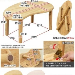 ローテーブル(折りたたみ式)
