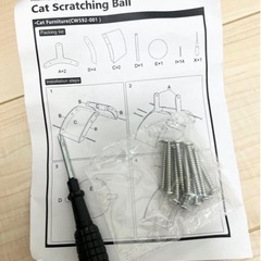 新品②猫用爪とぎ 回転ボール付き キャットトンネルの画像