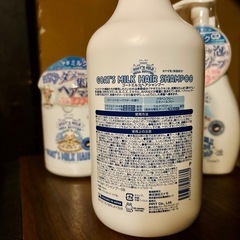 ゴートミルクヘアシャンプー、未使用ゴートミルクヘアマスク、未使用
ゴートミルクフォーミングハンドソープの画像