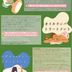 柴犬のいる古民家サロンオープンしました☺︎ - さいたま市