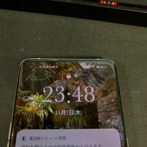 OPPO FindX3pro（SIMフリー）
