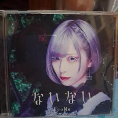 歌手レオナCD💿シングル(現状販売)