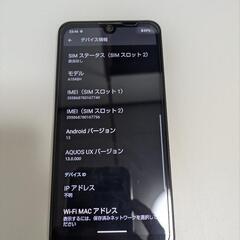 購入者決まりました　AQUOS wish(A104SH)  本体の画像