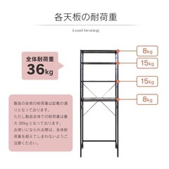 キッチンラック　レンジラック　レンジ台の画像