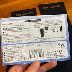 【値下げしました‼️】新品 ひざ軽さん 左右セット 膝サポーター（Mサイズ）の画像