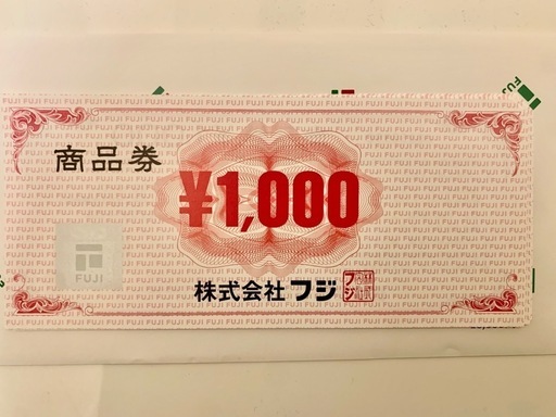 株式会社フジ商品券