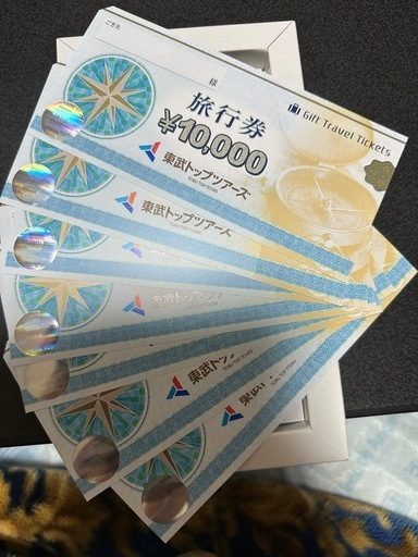 東武トップツアーズ　旅行券　7万円分