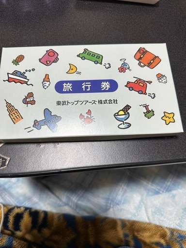 東武トップツアーズ　旅行券　7万円分