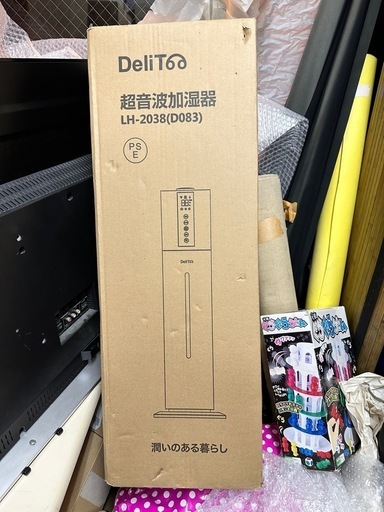 加湿器 未使用