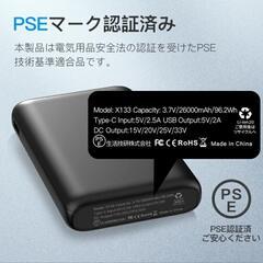 33ｖ最強空調服用バッテリー