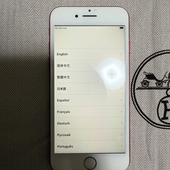 売れました！SIMフリー　バッテリー新品 iPhone7 128GB PRODUCTRED Apple スマホの画像