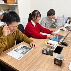 時給2000円オシャレ自由！時給UPあり未経験歓迎｜営業補佐. ⭐︎主婦の方でも大歓迎.⭐︎ ⭐︎週ごとのシフトでも対応可能⭐︎. ⭐︎副業でも可能.⭐︎ ＼研修中も時給2000円！／.さらにボーナスもあり♪物件購入後、リフォーム→.再販する業務の補佐です。 企画～販売までのお手伝いをお願いします♪週3日.～OK◎ .の画像