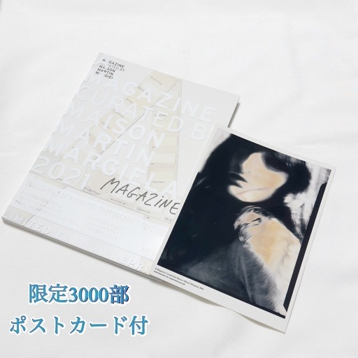 その他 A Magazine Curated by Martin Margiela