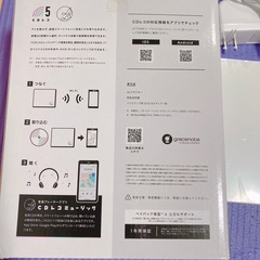 アイオーデータ IODATA CDレコ の画像