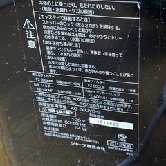 SHARP加湿空気清浄機の画像
