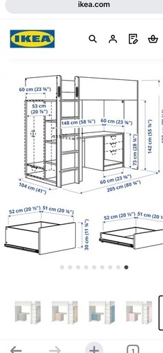 IKEA  STUVA　ロフトベッドフレームデスク&収納付き