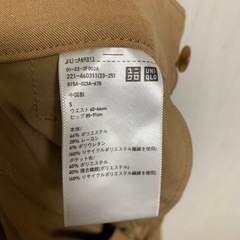  ユニクロパンツの画像