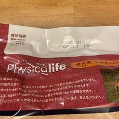 フィジカライフ成犬用の画像