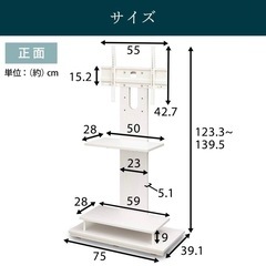美品 アイリスオーヤマ IRIS OHYAMA　テレビスタンド 液晶TVスタンドの画像