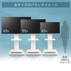 美品 アイリスオーヤマ IRIS OHYAMA　テレビスタンド 液晶TVスタンドの画像