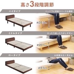 ベッド(セミダブル、マットレス付き、ホワイト)の画像