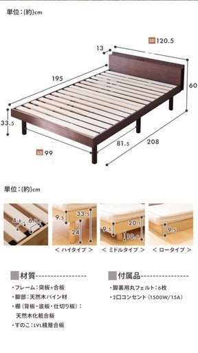 ベッド(セミダブル、マットレス付き、ホワイト)