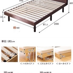 ベッド(セミダブル、マットレス付き、ホワイト)の画像