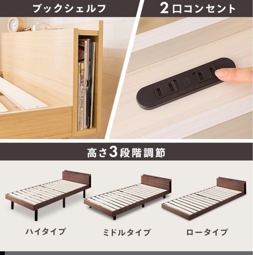 ベッド(セミダブル、マットレス付き、ホワイト) 【公式通販】