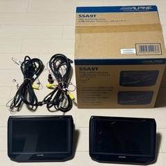ALPINE アルパインリアビジョン SSA9T 9インチ 2モニターセット