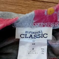 【無料】80～90cm女児ズボン6点の画像