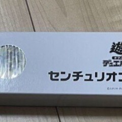 遊戯王センチュリオンデュエルセット