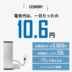 SANKA 冷やすゴミ箱の画像