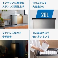 SANKA 冷やすゴミ箱の画像