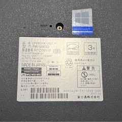 Windows11の画像