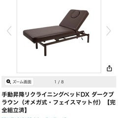 エステベット