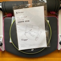最終値下　美品ワンダーコア　スマート